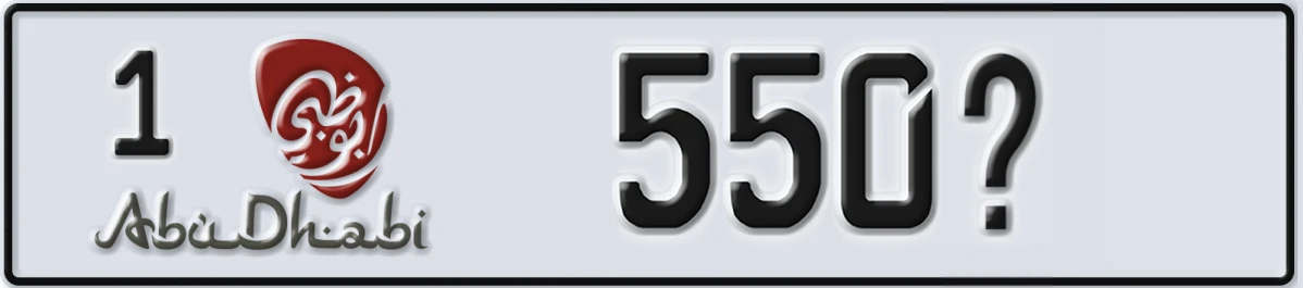 UAE License Plate Abu Dhabi 1 550X