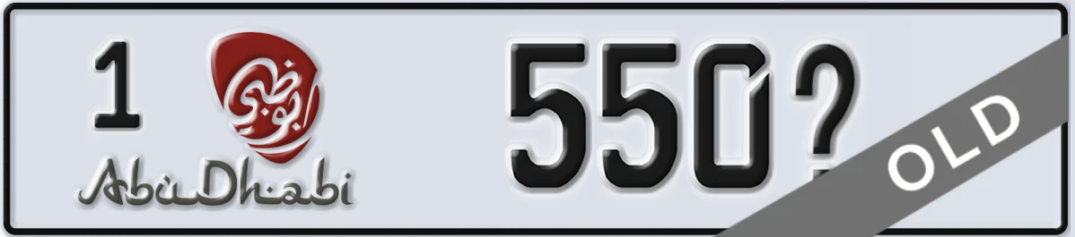 UAE License Plate Abu Dhabi 1 550X