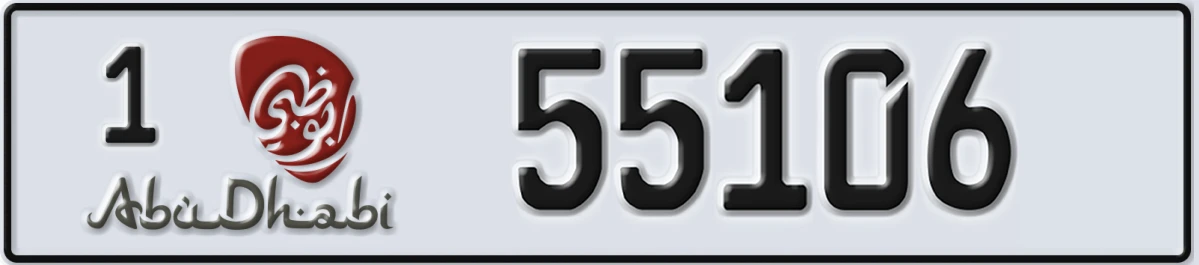 UAE License Plate Abu Dhabi 1 55106