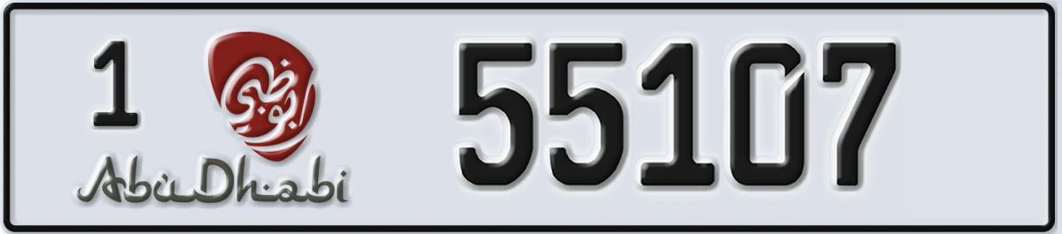 UAE License Plate Abu Dhabi 1 55107