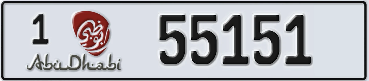 UAE License Plate Abu Dhabi 1 55151