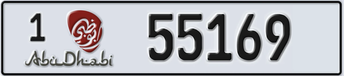 UAE License Plate Abu Dhabi 1 55169