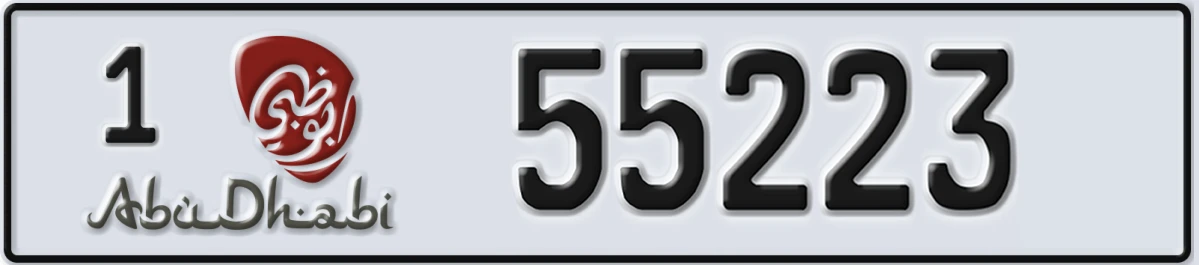 UAE License Plate Abu Dhabi 1 55223