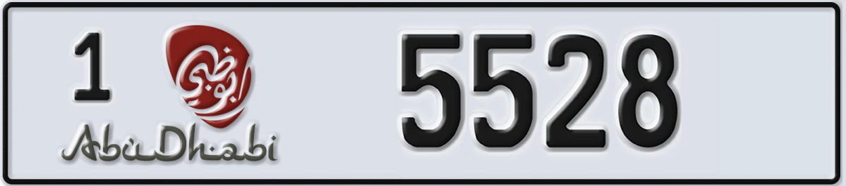 UAE License Plate Abu Dhabi 1 5528