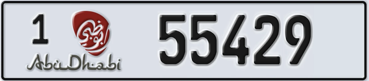 UAE License Plate Abu Dhabi 1 55429