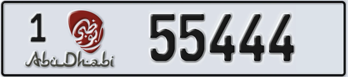 UAE License Plate Abu Dhabi 1 55444