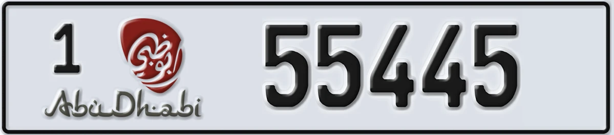 UAE License Plate Abu Dhabi 1 55445