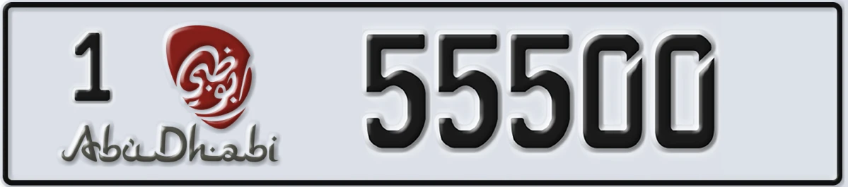 UAE License Plate Abu Dhabi 1 55500