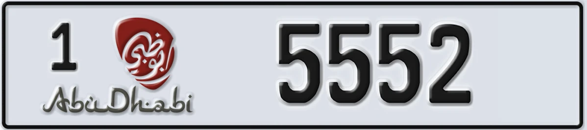 UAE License Plate Abu Dhabi 1 5552