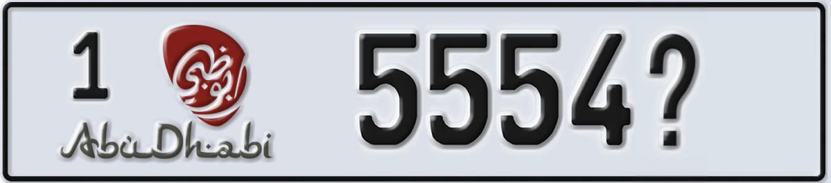 UAE License Plate Abu Dhabi 1 5554@