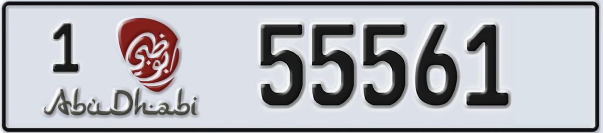 UAE License Plate Abu Dhabi 1 55561