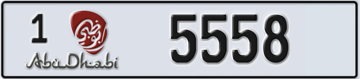 UAE License Plate Abu Dhabi 1 5558