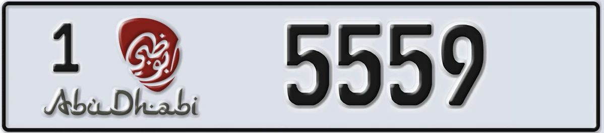 UAE License Plate Abu Dhabi 1 5559