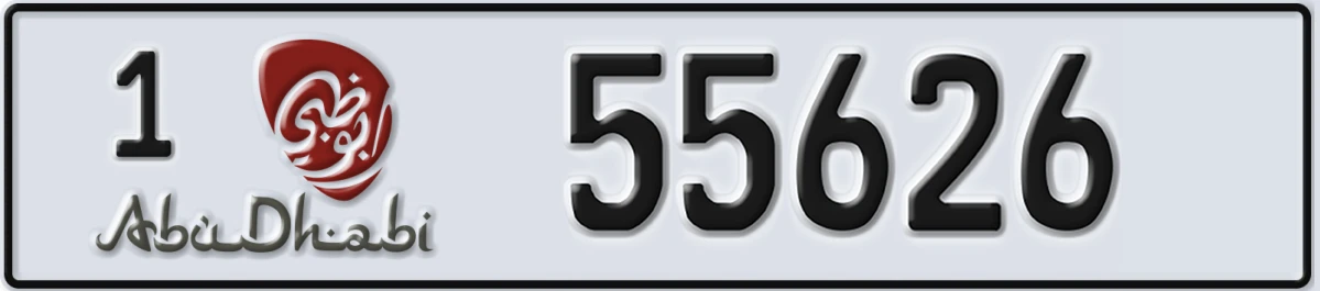 UAE License Plate Abu Dhabi 1 55626