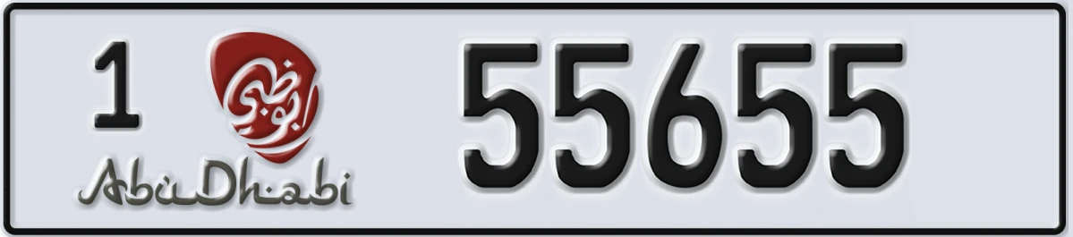 UAE License Plate Abu Dhabi 1 55655
