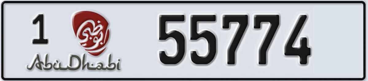 UAE License Plate Abu Dhabi 1 55774