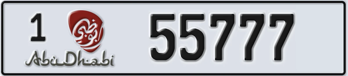 UAE License Plate Abu Dhabi 1 55777