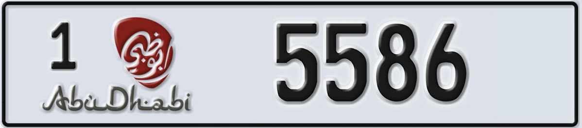 UAE License Plate Abu Dhabi 1 5586