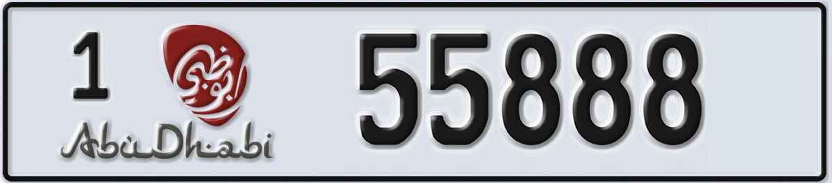 UAE License Plate Abu Dhabi 1 55888