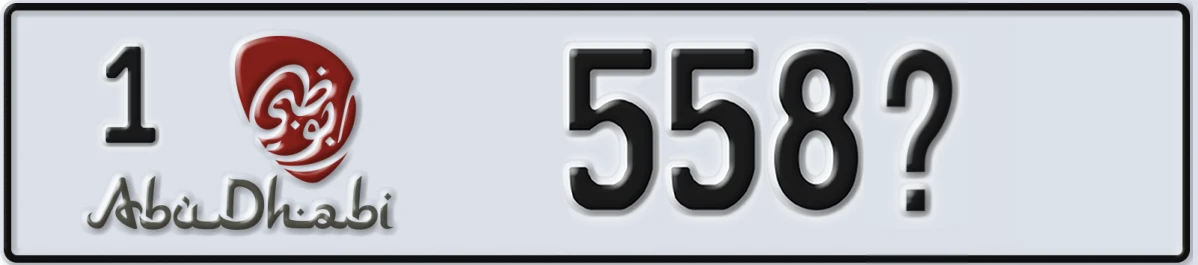 UAE License Plate Abu Dhabi 1 558X