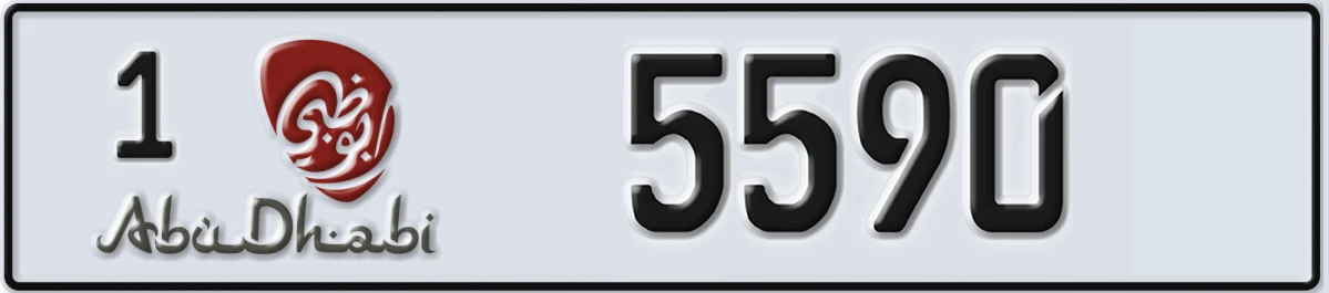 UAE License Plate Abu Dhabi 1 5590