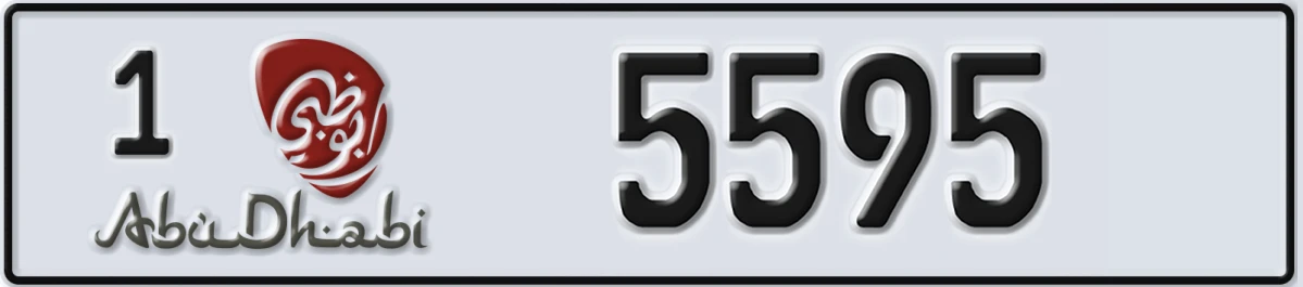 UAE License Plate Abu Dhabi 1 5595