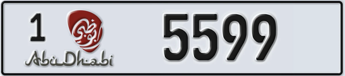 UAE License Plate Abu Dhabi 1 5599
