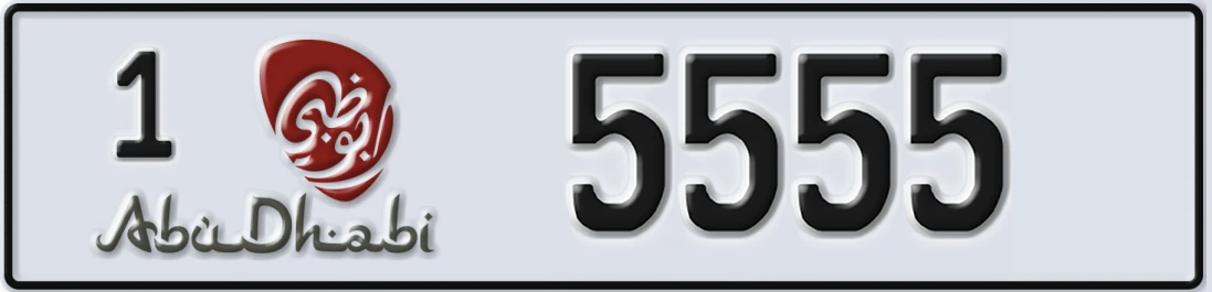 UAE License Plate Abu Dhabi 1 55X55