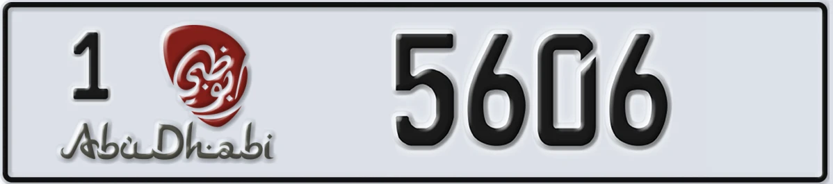 UAE License Plate Abu Dhabi 1 5606