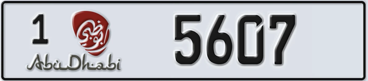 UAE License Plate Abu Dhabi 1 5607