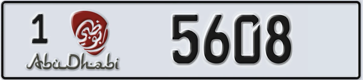 UAE License Plate Abu Dhabi 1 5608