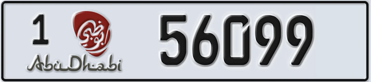 UAE License Plate Abu Dhabi 1 56099