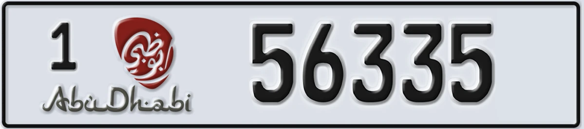 UAE License Plate Abu Dhabi 1 56335