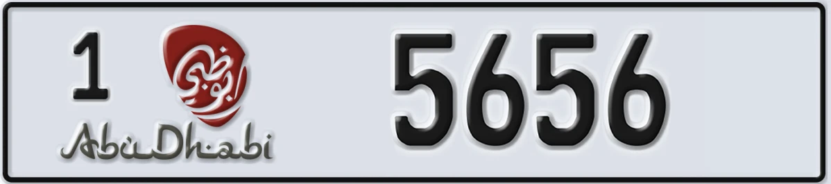UAE License Plate Abu Dhabi 1 5656