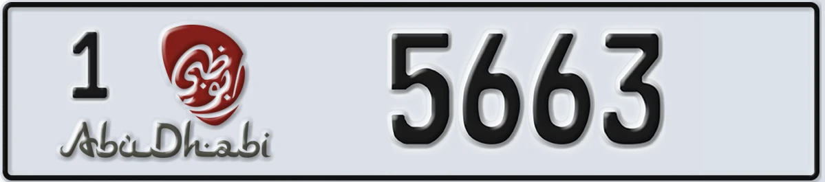 UAE License Plate Abu Dhabi 1 5663