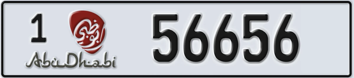 UAE License Plate Abu Dhabi 1 56656