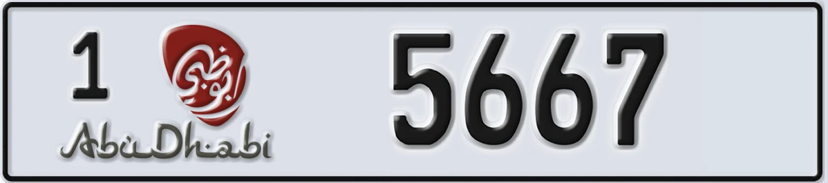 UAE License Plate Abu Dhabi 1 5667