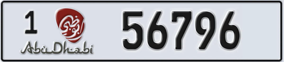 UAE License Plate Abu Dhabi 1 56796