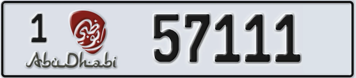 UAE License Plate Abu Dhabi 1 57111