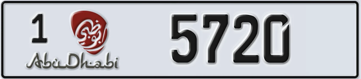 UAE License Plate Abu Dhabi 1 5720