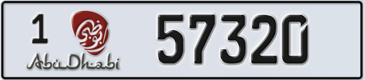 UAE License Plate Abu Dhabi 1 57320