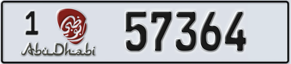 UAE License Plate Abu Dhabi 1 57364