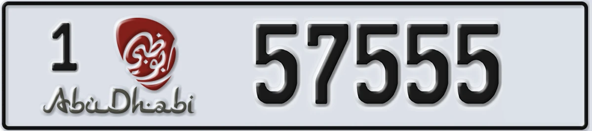 UAE License Plate Abu Dhabi 1 57555