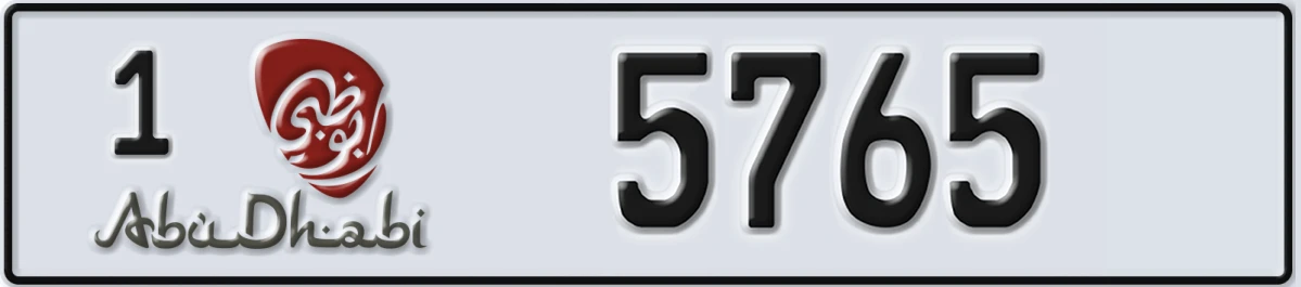 UAE License Plate Abu Dhabi 1 5765