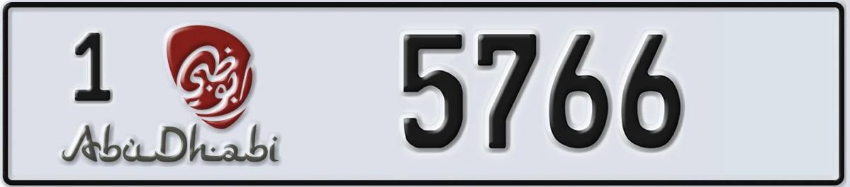 UAE License Plate Abu Dhabi 1 5766