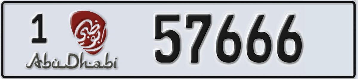 UAE License Plate Abu Dhabi 1 57666
