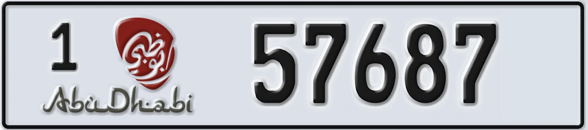 UAE License Plate Abu Dhabi 1 57687