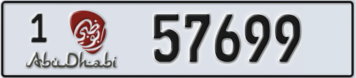 UAE License Plate Abu Dhabi 1 57699