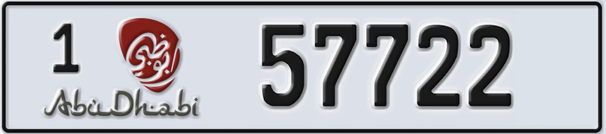 UAE License Plate Abu Dhabi 1 57722