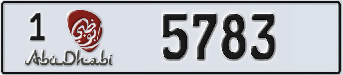 UAE License Plate Abu Dhabi 1 5783